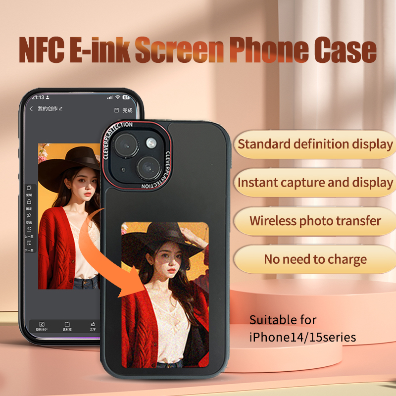Phone Cases Diy - غطاء هاتف ذكي بشاشة E-Ink ثلاثية